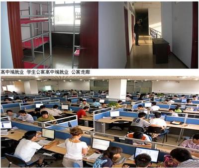 北京软件开发培训班中级班