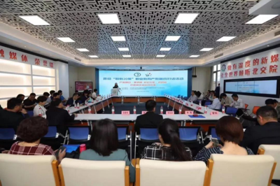 职教资讯 “贯彻职教20条职业教育产教融合对话活动”在北京举办