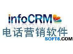 电话营销,电话营销管理软件-infoCRM_供应产品_北京亿伦时代科技
